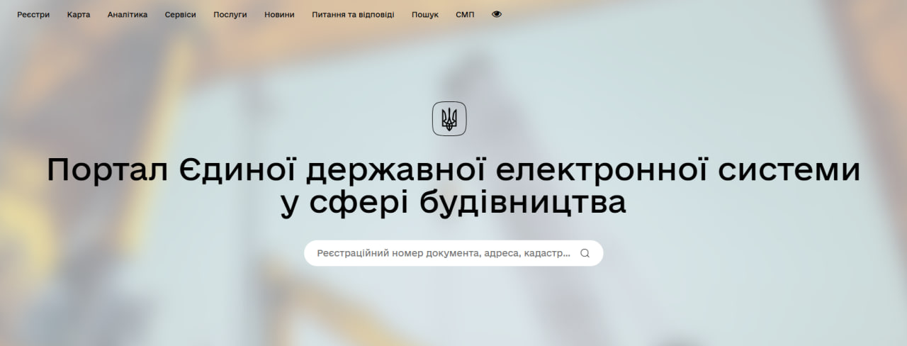 Чим електронний технічний паспорт на квартиру краще за паперовий?