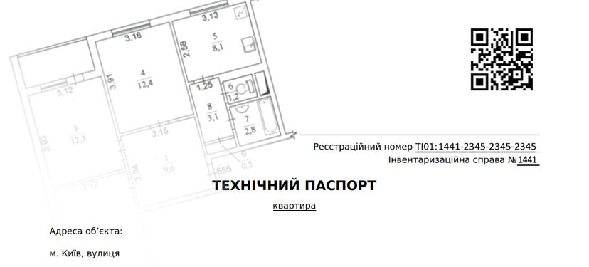 Відновлення правовстановлюючих документів на нерухоме майно після їх втрати.