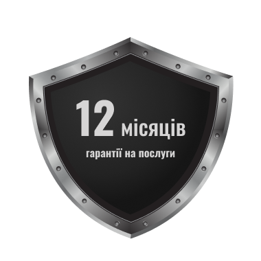 Гарантія якості